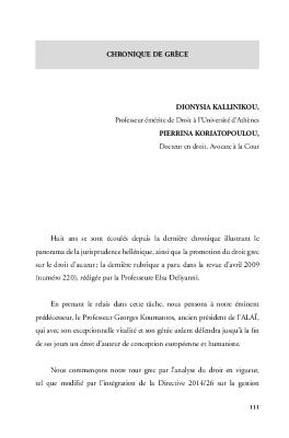 [VIDE]