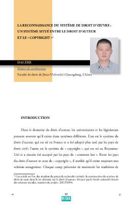 [VIDE]